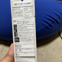 ダイソー　吸盤タオル掛けの画像