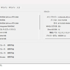 自作ゲーミングPC　call of duty minecraft などサクサク遊べますの画像