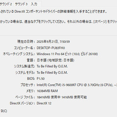 自作ゲーミングPC　call of duty minecraft などサクサク遊べますの画像