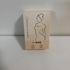 脱毛器 擦るだけ 角質除去 ナノガラス 物理脱毛 手のひらサイズ 軽量 オシャレの画像