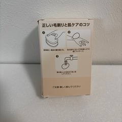 脱毛器 擦るだけ 角質除去 ナノガラス 物理脱毛 手のひらサイズ 軽量 オシャレの画像