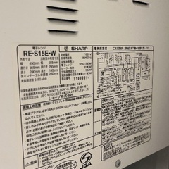 sharp 2011年製 電子レンジの画像