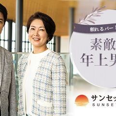 📅9/26 (金) 17:40〜スタート！ 📍【東京・新宿…