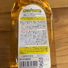 新品　オレンジマイルド 油汚れ 強力分解 手に優しい 増量タイプ 除菌の画像