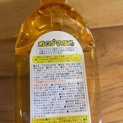 新品　オレンジマイルド 油汚れ 強力分解 手に優しい 増量タイプ 除菌の画像