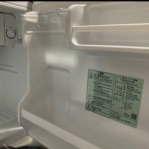 【急ぎ】直冷式1ドア冷蔵庫 45L 未使用品