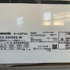 🔴超特価　取付費込【製品安心保証付】パナソニック2018年 2.2Kw  6畳の画像