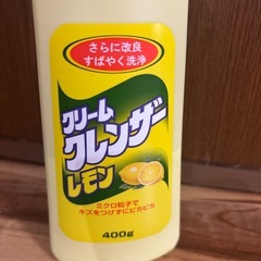 クリームクレンザー レモン 400g　水回りのお掃除に キッチン 浴室にの画像