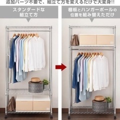 ハンガーラック ワードローブ スチールラックの画像