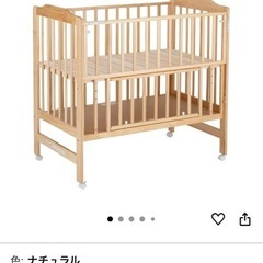 KATOJI(カトージ) ハイシートベビーベッド 腰に負担をかけないハイタイプ ナチュラル
の画像