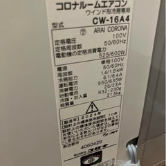 窓用エアコンの画像