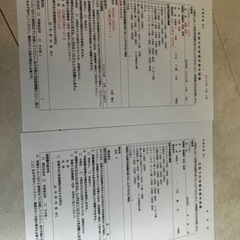 ブラザー複合機プリンターMFC-J6973CDW
の画像