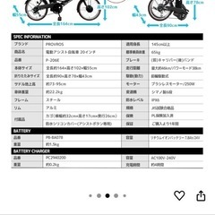 未使用品に近い美品の画像