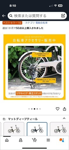 未使用品に近い美品