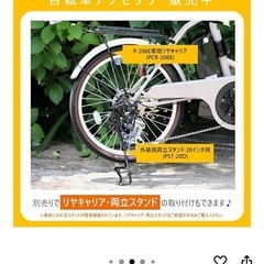 未使用品に近い美品の画像