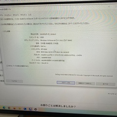 DELL XPS8500　デスクトップ　中古の画像