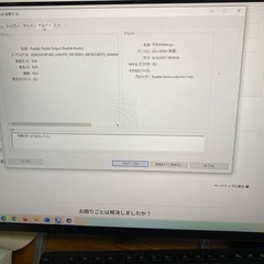 DELL XPS8500　デスクトップ　中古の画像