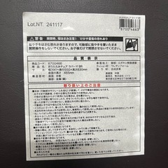 【2脚セット】ニトリ 折りたたみチェア (ラバーマ BR)の画像