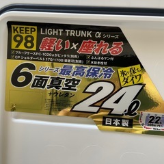 クーラーボックス
の画像