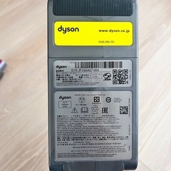 【お取引中】ダイソン　掃除機　DysonV11　ジャンク品の画像