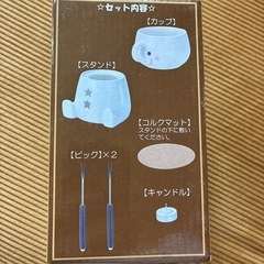 フォンデュセット　未使用品
の画像