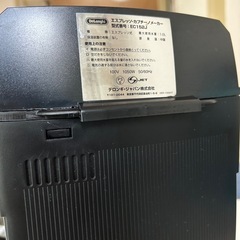 無料　コーヒーメーカー　デロンギ　エスプレッソ式の画像