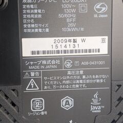 テレビの画像