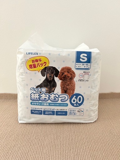 ペット用紙おむつ　660枚　新品未使用