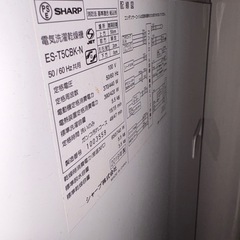 お譲り先が決まりましたの画像