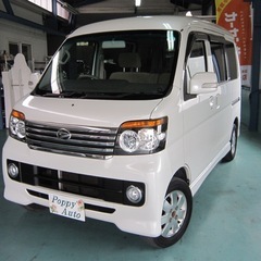 ダイハツ　アトレーワゴン　カスタムターボRSリミテッド　パワースライドドア　車検2年付き‼️の画像