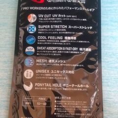 BURTLE バートル   HEAD CAP COOL GEAR  Fサイズの画像