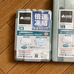 ロゴス　　保冷剤3個パックの画像