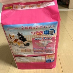 犬用オムツの画像