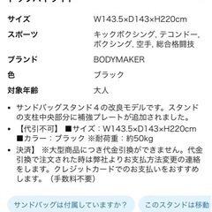 ザンドバックの画像