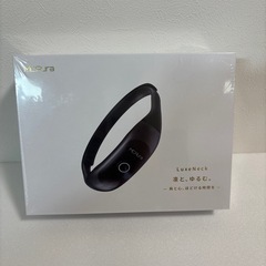 ネックケア 首 肩 リラクゼーション器 ネックリラックス 超軽量85g 静音の画像
