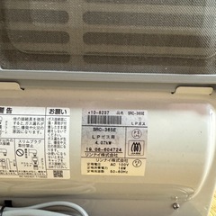 ファンヒーター(都市ガス用
)の画像