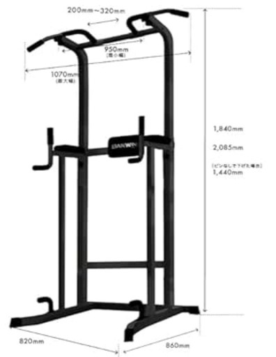 BARWING 懸垂マシン