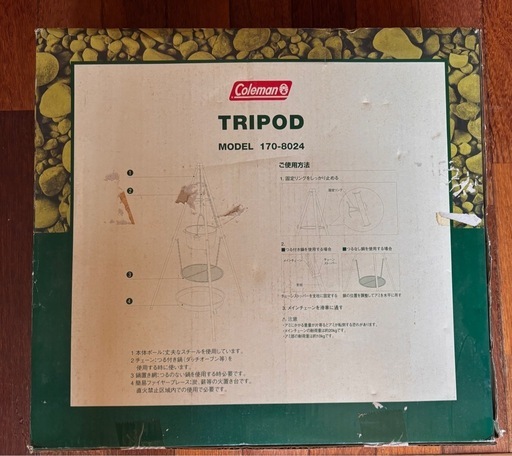 Coleman コールマン トライポッド 170-8024 焚き火 三脚 バーベキュー