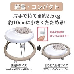 赤ちゃん用歩行器　ベビーほこうき　の画像