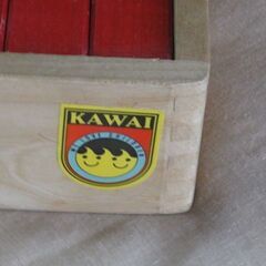 KAWAI製　積み木の画像