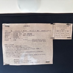 ハイチェア　ニトリ　赤　カウンターチェアの画像