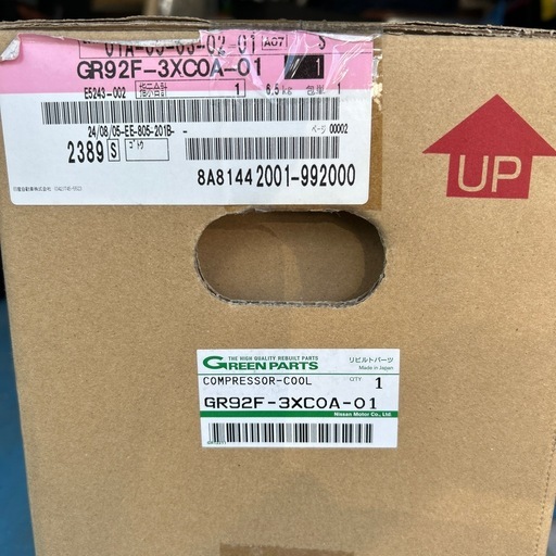 NV350きキャラバンエアコンコンプレッサー