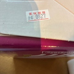 味付けのりボトル　新品の画像