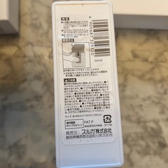 詰め替え用のパウチをスリムに収納の画像