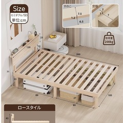 ベッドフレームの画像