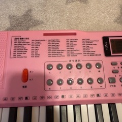 電子キーボード！美品！値段交渉可！の画像