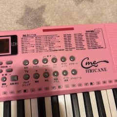 電子キーボード！美品！値段交渉可！の画像