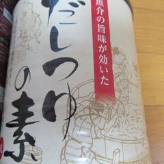 だしつゆの素/おいしい白だし/おいしいしょうゆ　3点セットの画像