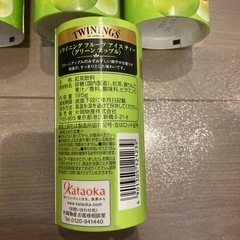 トワイニング　フルーツアイスティー5個の画像
