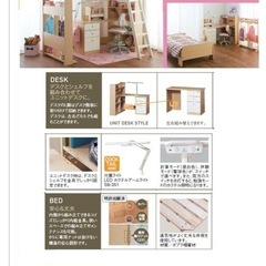 コイズミシステムベット　の画像